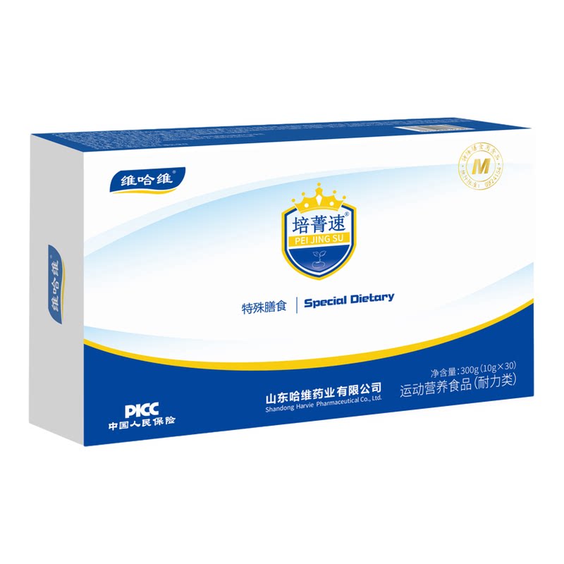培菁素男性备孕复合维生素成人