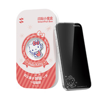 【金币补贴】闪魔三丽鸥息影膜苹果钢化膜