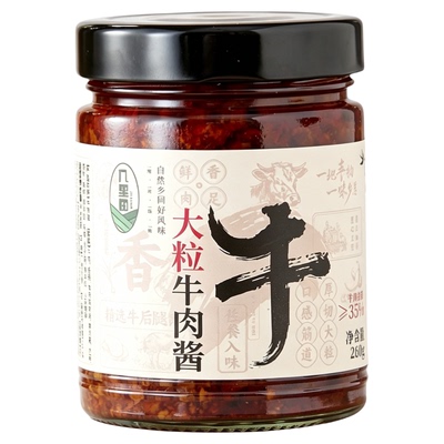 几里田牛肉酱拌饭调味料酱制品拌面原味下饭酱牛肉粒看得见