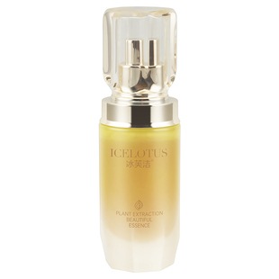 【正品经过审核】冰芙洁植萃清颜精华液美容院直发护肤品非旗舰店