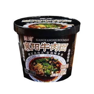 陈琦襄阳牛肉面牛杂面桶装泡面豆腐面海带面麻辣冲泡方便速食品