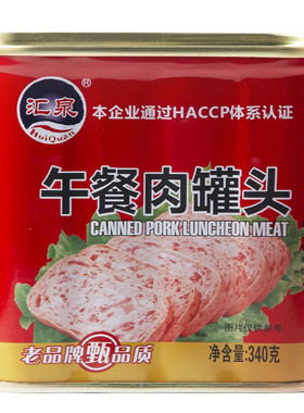 回去拿午餐肉罐头火锅专用食材