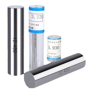 白钢针规 销式塞规精密量棒 通止规pin规0.001mm高精度通止规量规