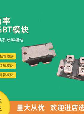 议价全新二极体模块IXFN48N80Q IXFN48N60P IXFN48N50U2 IXFN48N5