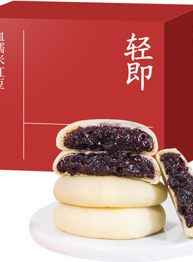 小鸡收腹血糯米红豆山药饼