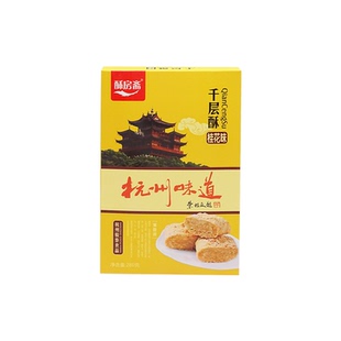 酥房斋千层酥龙井桂花味杭州特产糕点美食小吃老人零食礼盒伴手礼