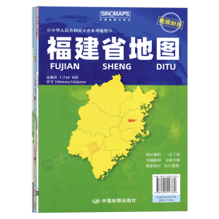 2026年新版福建省地图 覆膜折叠 大比例尺寸约1.1*0.7米 政区地形交通路网图旅游景区景点出行规划 中国地图出版社