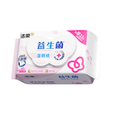 洁柔益生菌湿厕纸80片