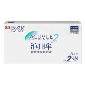 强生安视优润眸双周抛盒6片装隐形近视眼镜半月抛官方旗舰店正品