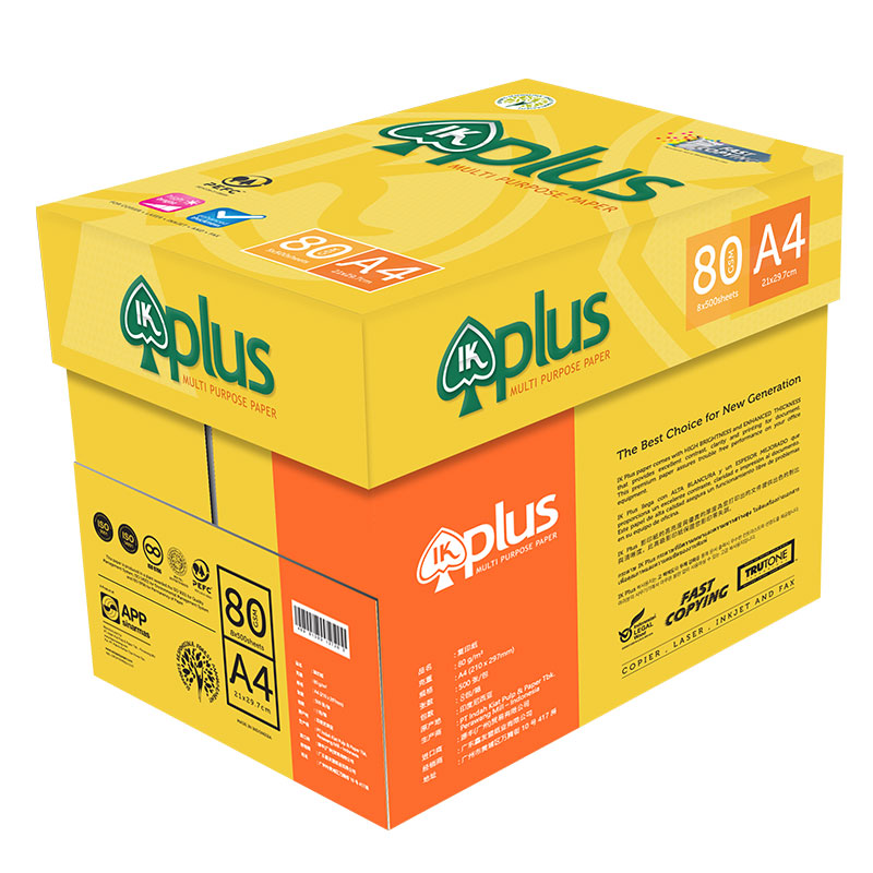 APP印尼进口IKplus高速激光a4打印纸80g复印纸70克加厚高白不卡纸