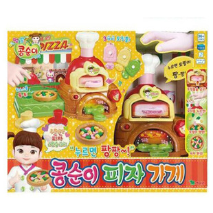 趣味披萨店彩泥橡皮泥无毒模具韩国小豆子娃娃女孩过家家厨房玩具