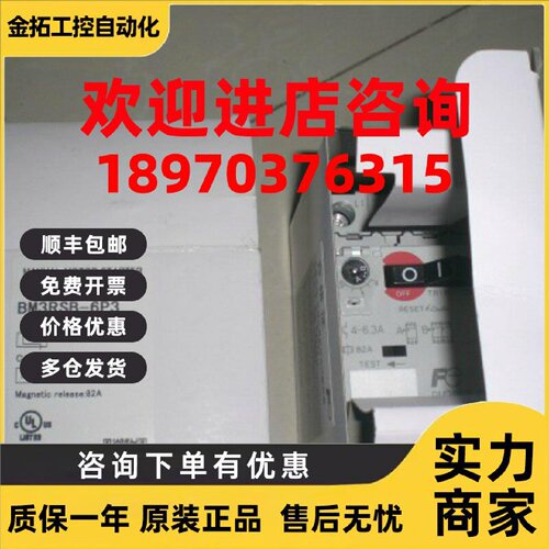 议价原装正品日本富士 马达保护器 BM3RSB-6P3（价格请咨询）