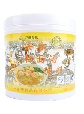 广州正味云吞汤粉1kg罐装港式