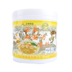广州正味牌云吞粉面汤粉 1KG罐装 港式云吞汤料饺子汤面底砂锅粥