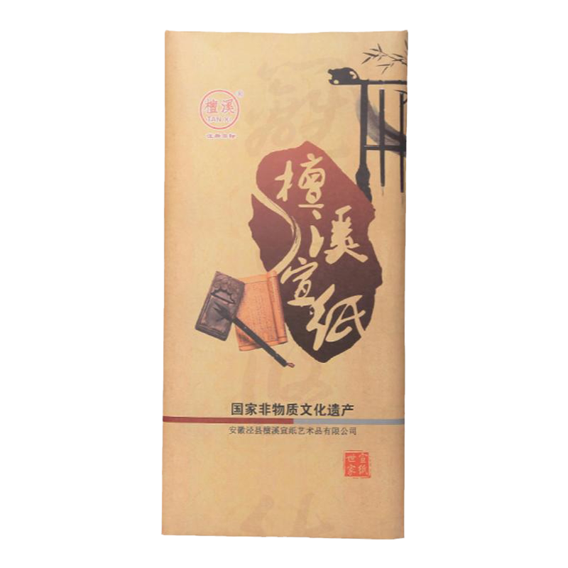 檀溪手工纸半生熟纸八分熟书法画