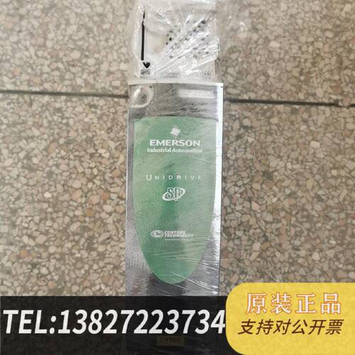 原装正品艾默生CT变频器SP14064KW运现货议价