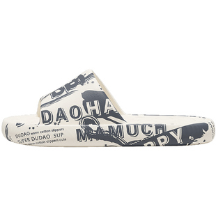 踩屎感拖鞋男士2026新款夏季外穿室内家居防滑防臭大码eva凉拖男