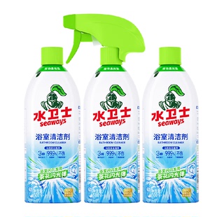 水卫士(原水卫仕)包邮浴室清洁剂除水垢除菌卫生间厕所龙头镜子