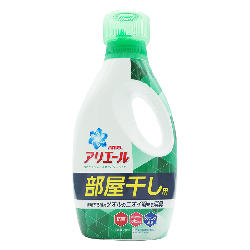 日本进口宝洁P&G碧浪屋内干型洗衣液衣物持久留香除异味除菌690g