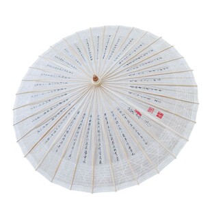 非遗手工油纸伞晴雨两用国风复古风汉服舞蹈专用道具精品伞书法伞