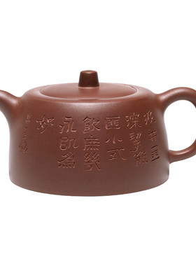 百年利永宜兴紫砂壶纯手工实用茶壶茶具原矿紫泥阿曼陀室矮井栏