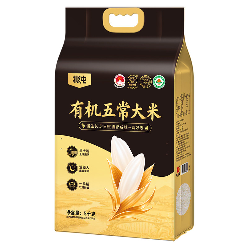 北纯有机五常大米10斤