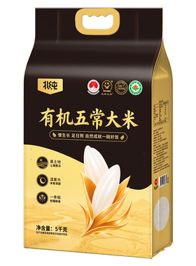 北纯有机五常大米10斤