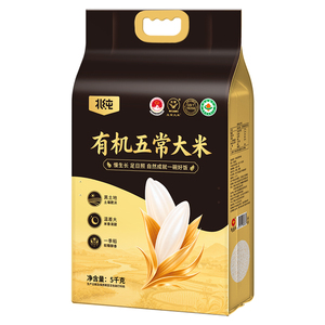 北纯有机五常大米10斤