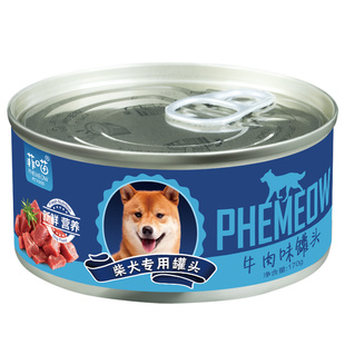 柴犬专用罐头零食狗狗幼犬湿粮食品宠物秋田犬小狗吃拌狗粮营养品