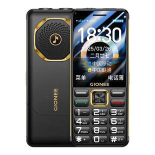 金立老年机10000毫安大电池老年手机超长待机4G全网通2025新款大屏大字大声音老人专用按键功能机