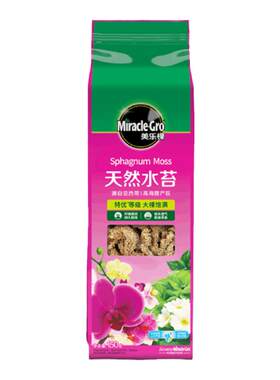 美乐棵特优级毛毛虫水苔智利进口