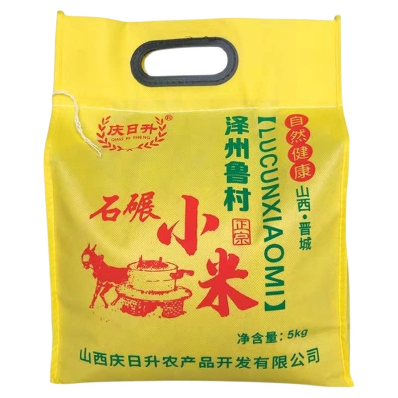 山西鲁村小米10斤黄小米月子米