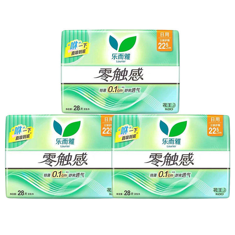花王乐而雅卫生巾零触感超薄0.1cm棉柔倍护立锁姨妈巾225mm28片
