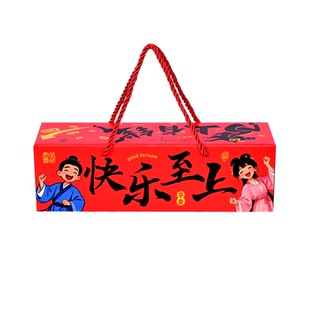 窄对联小号12cm贴在门上的版入户门口80cm尺寸26年马年全磁吸春联