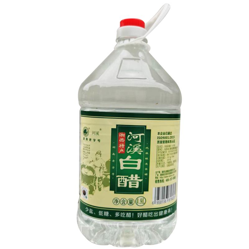 食用杀菌泡脚大桶装包邮美容醋