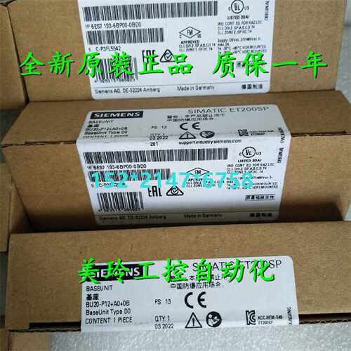 议价6ES7193-6BP00-0BD0西门子BU20-P12A00B 6ES7 193-6BPOO-0BDO