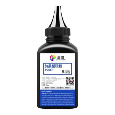适用佳能CRG-319碳粉MF6160dw MF6140dn LBP6300n LBP6300dn激光打印机LBP6650n LBP6650dn LBP6670dn墨粉