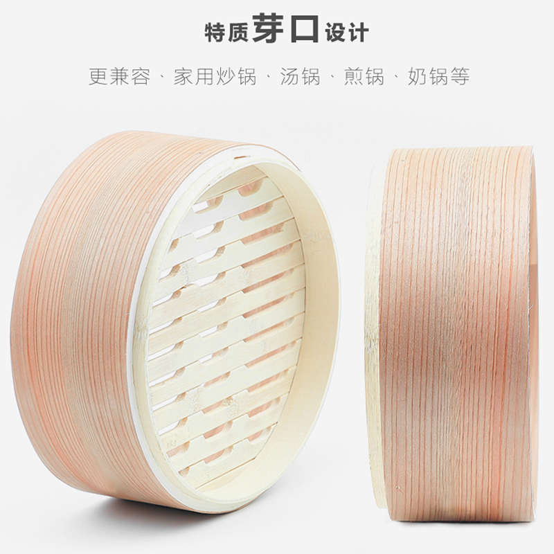 炊趣汤锅奶锅竹木蒸架家用不锈钢蒸笼蒸锅蒸屉小蒸锅架子20/24cm