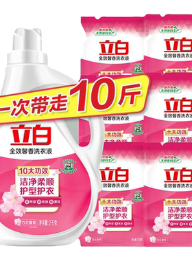立白全效馨香促销组合装洗衣液