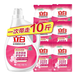 立白全效馨香洗衣液洗衣洁净除螨抑菌持久留香护衣护色增艳洁净
