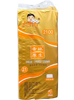 短卷卫生纸家用本色厕所手纸巾