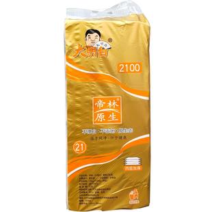 大明白卫生纸大卷家用卷纸大包实惠家庭装厕所手纸无芯卷筒纸批发