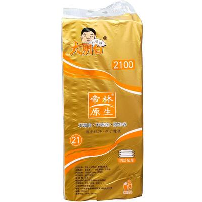 短卷卫生纸家用本色厕所手纸巾