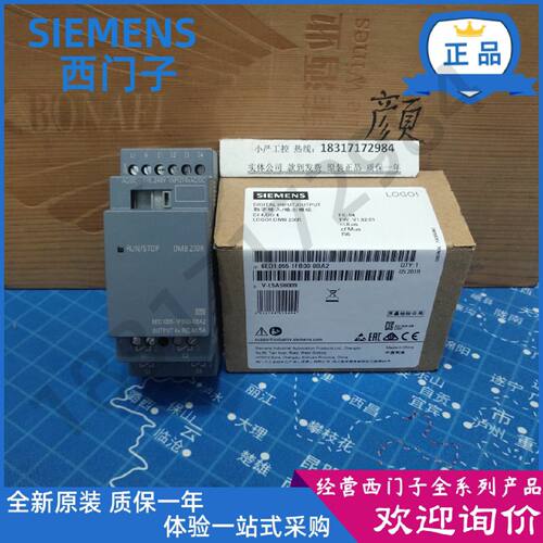 议价6ED10551FB000BA2正品LOGO!DM8 230R扩展模块6ED1055-1FB00-0