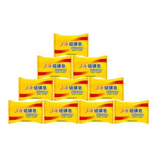 硫磺皂香皂洗脸皂洗澡洗头洗手沐浴硫黄肥皂牛黄皂洗面国货皂老牌