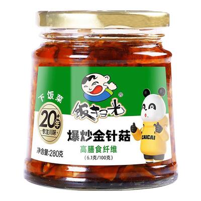 饭扫光四川下饭菜280g