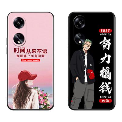 适用oppoA1x5g软胶手机壳创意