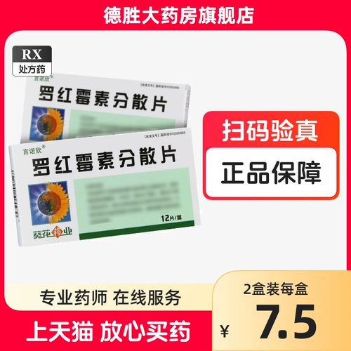   璇 缃楃 缃楃 € € 夌 礌鍒 嗘 嗘 嗘 嗘 0,15 г*12 鐗? 鐩