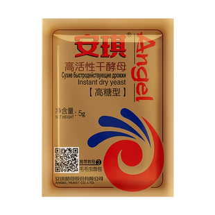 【官方自营】安琪高活性耐高糖型干酵母面包专用发酵粉孝母5g小包
