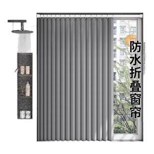 浴室防水窗帘卫生间小窗户免打孔折叠厕所防窥帘防走光隐形遮挡帘